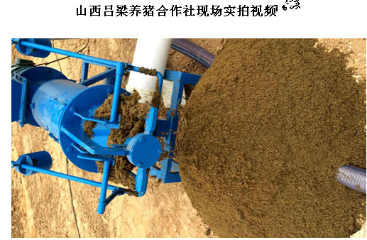豬糞脫水機的作用
