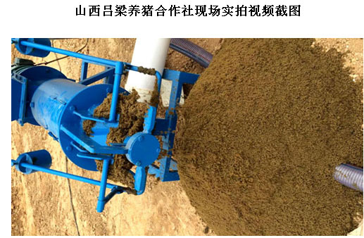 豬糞脫水機(jī)一臺(tái)多少錢