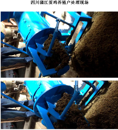 豬糞脫水機(jī)的安裝注意事項(xiàng) 豬糞脫水機(jī)的安裝注意事項(xiàng)